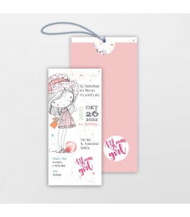 Προσκλητήριο θάλασσα για κορίτσι 2112027