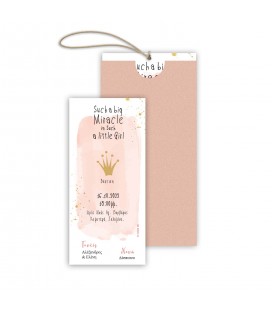 Προσκλητήριο πριγκίπισσα για κορίτσι 2112033