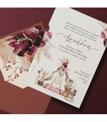 Προσκλητήριο boho για κορίτσι 2112036