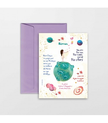 Προσκλητήριο πλανήτες για κορίτσι 2112038