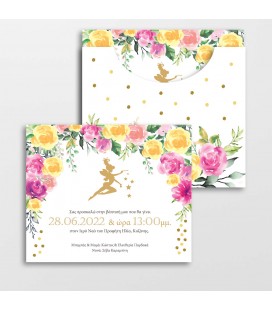 Προσκλητήριο νεράιδα για κορίτσι 2112040