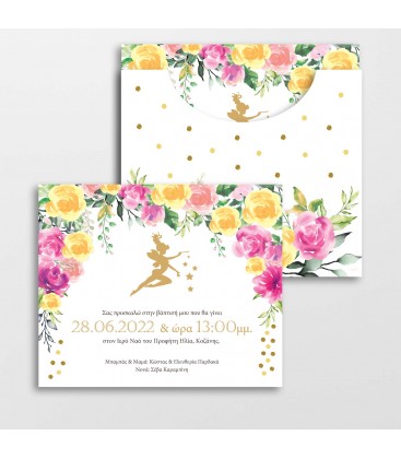 Προσκλητήριο νεράιδα για κορίτσι 2112040