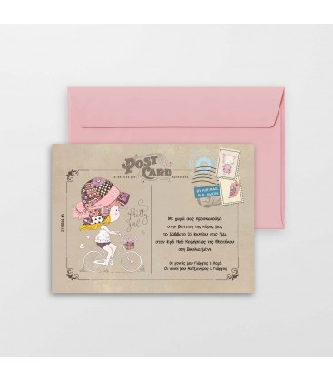 Προσκλητήριο postcard για κορίτσι 2112044