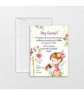 Προσκλητήριο νεράιδα για κορίτσι 2112046