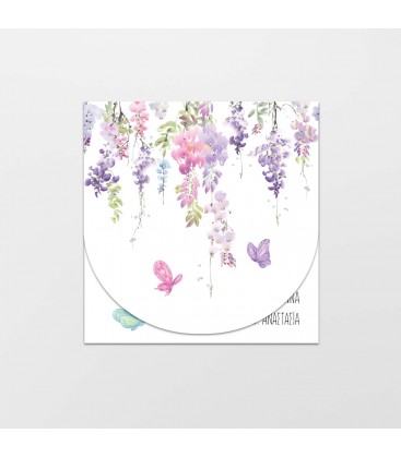 Προσκλητήριο πεταλούδες για κορίτσι 2112047