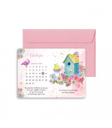 Προσκλητήριο πουλάκι για κορίτσι 2112048