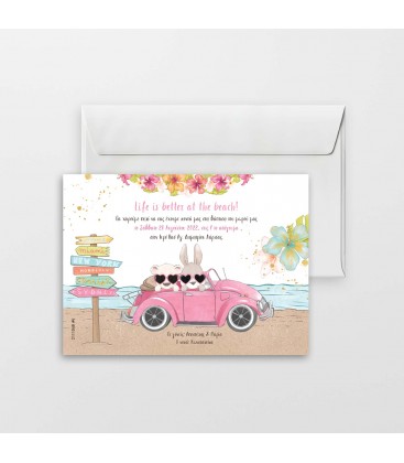 Προσκλητήριο παραλία για κορίτσι 2112051